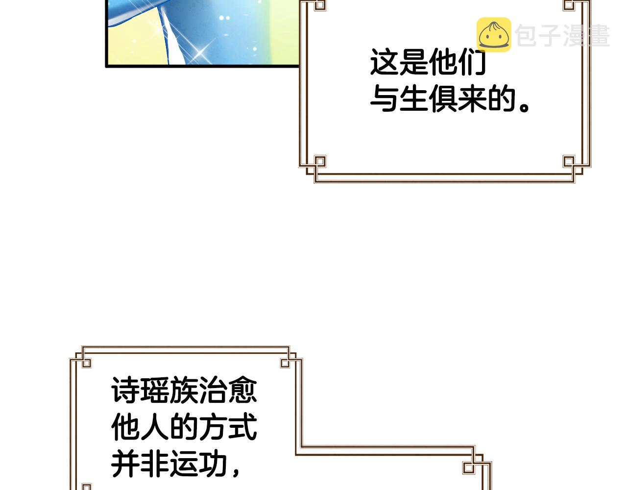 第84话 来访135