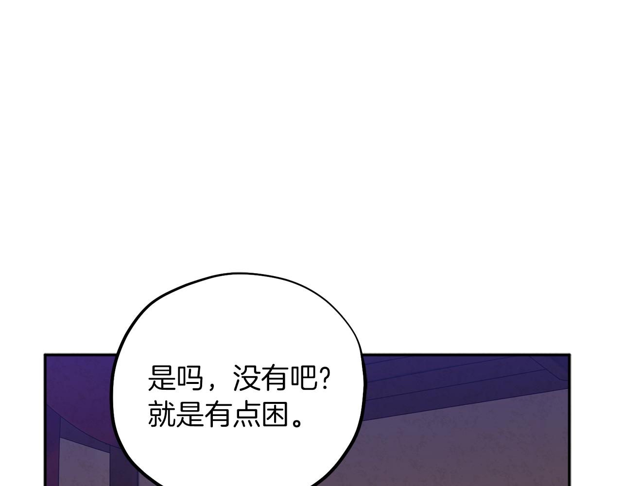 第22话 初次见面63