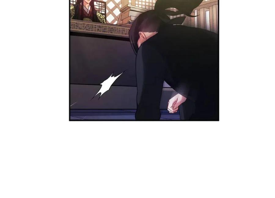 第46话 陛下暴怒101