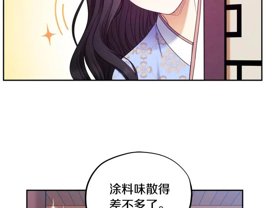 第63话 守护139