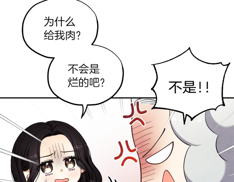 第5话 母亲的秘密40
