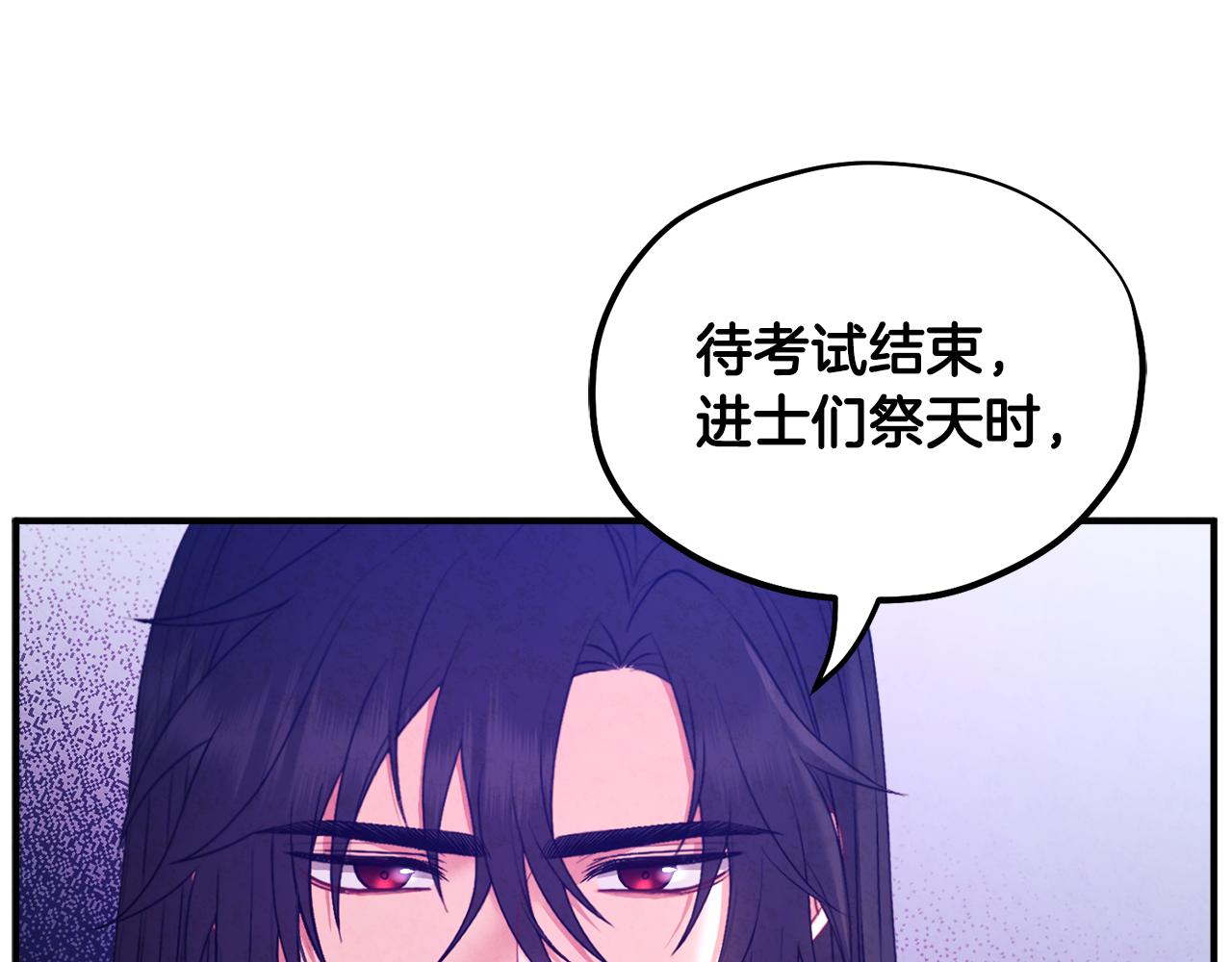 第83话 最高待遇124