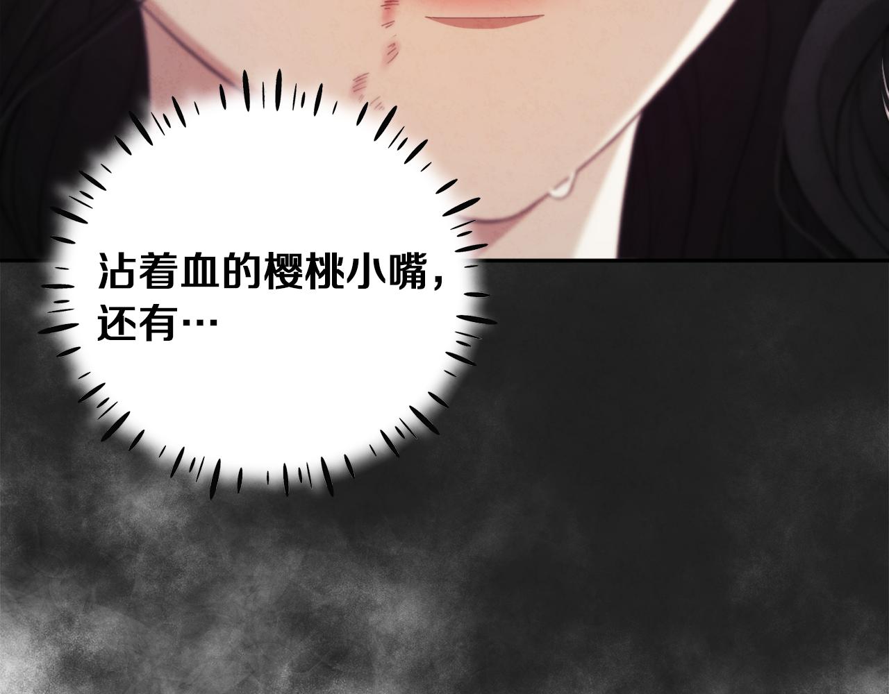 第24话 找到她113