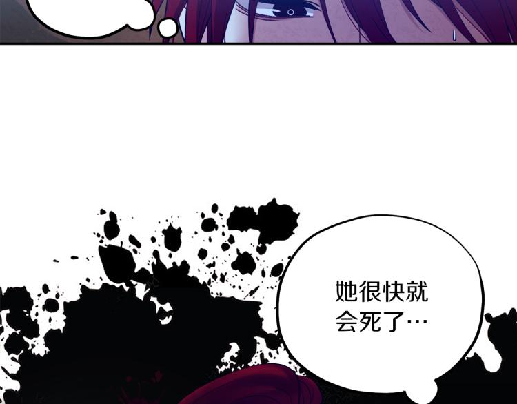 第13话 黑诗瑶能治病157
