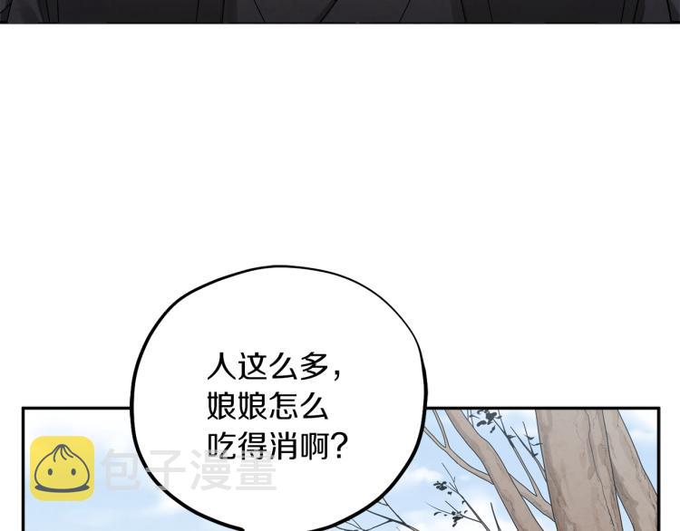 第15话 深夜梦游15
