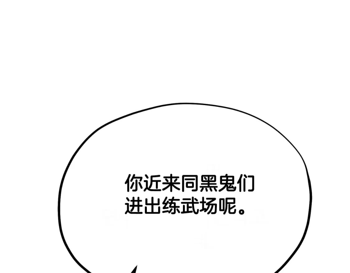 番外8 遵命主人101