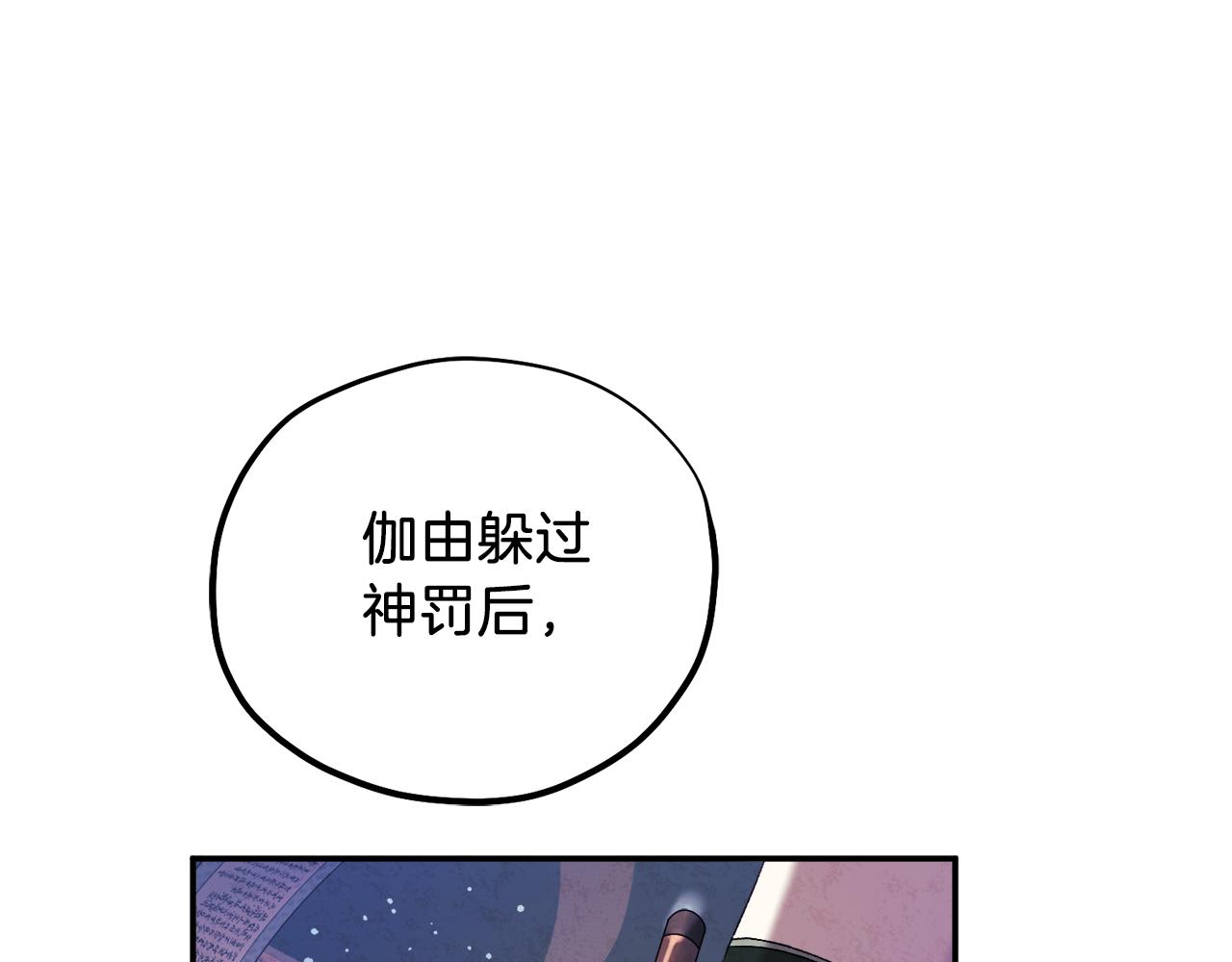 第93话 坦白74