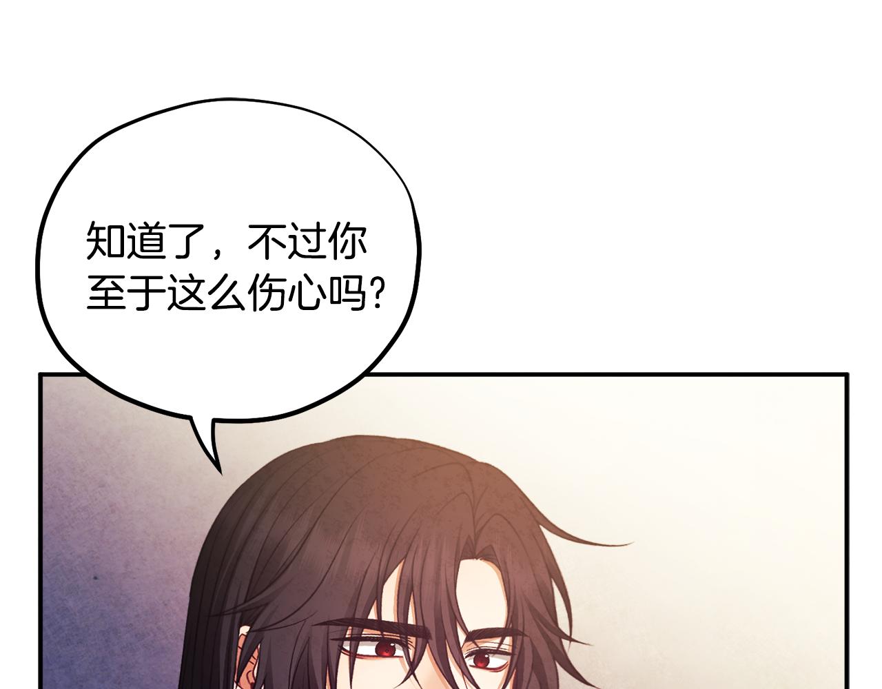 第87话 复仇54