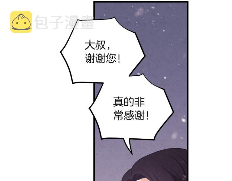 第5话 母亲的秘密6