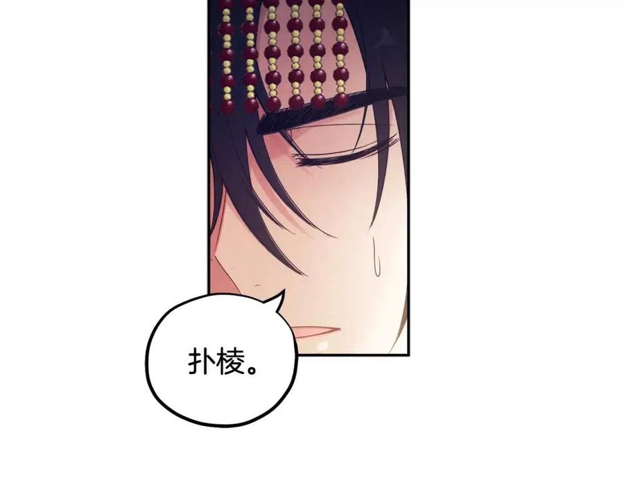 第47话 大胆攻略18