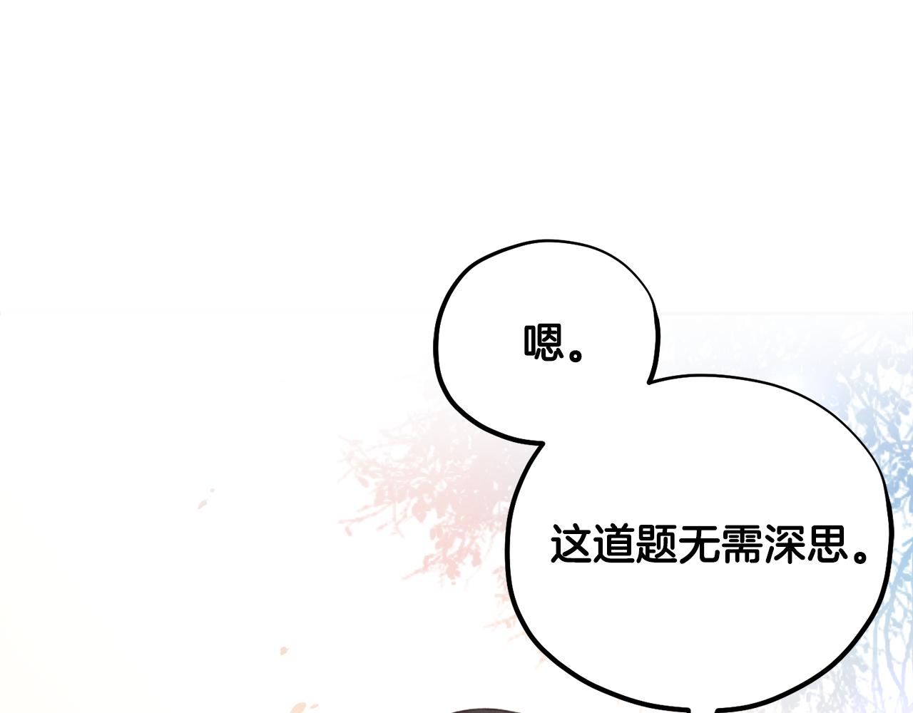 第104话 假扮宫女6