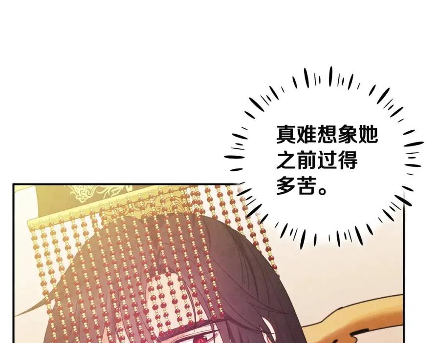 第53话 波莲50