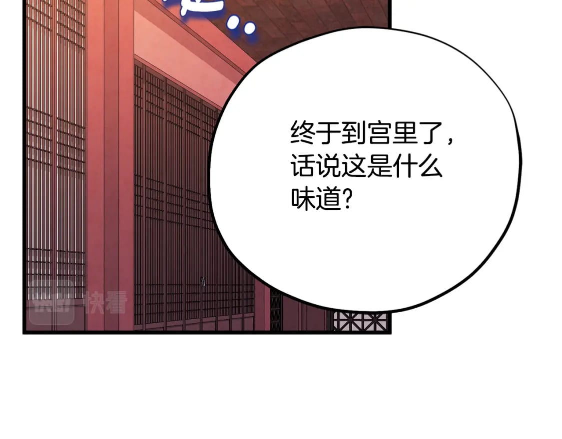 番外3 您也尝尝35