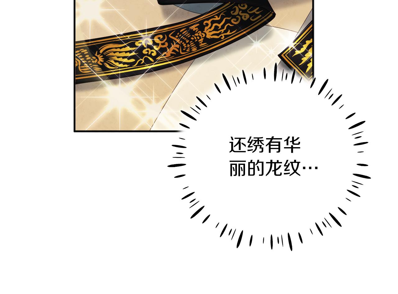 第109话 注定的命运106