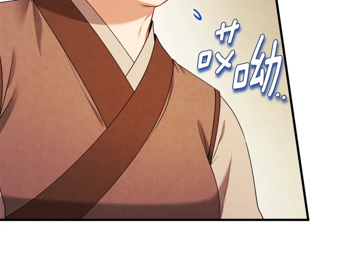 番外3 您也尝尝82