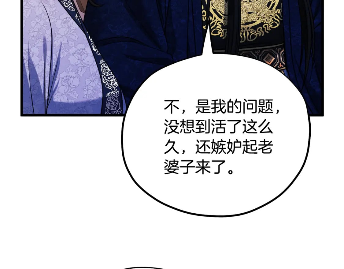 番外3 您也尝尝162