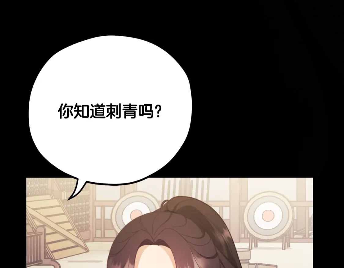 番外11 禁足63