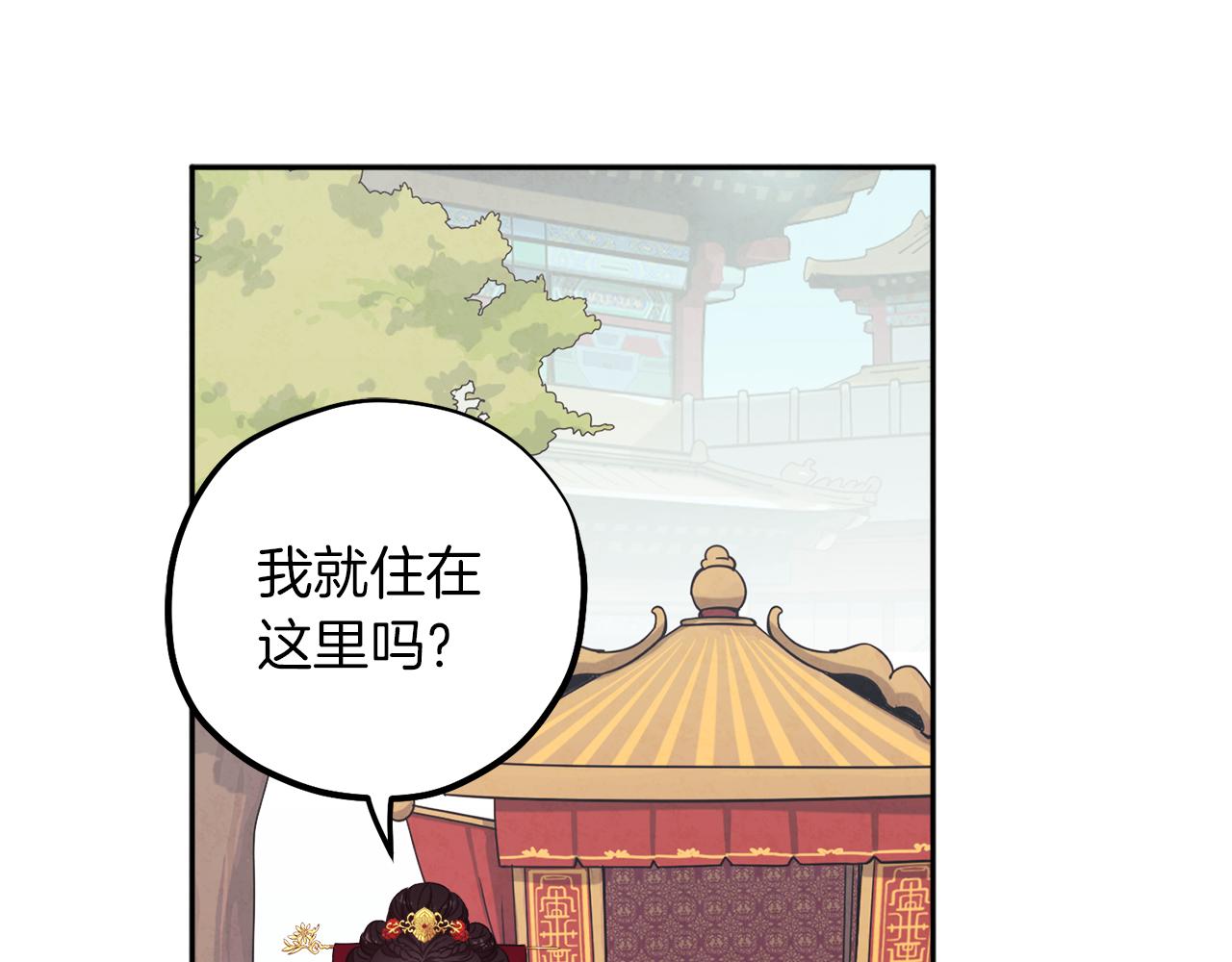 第18话 欺瞒圣上？135