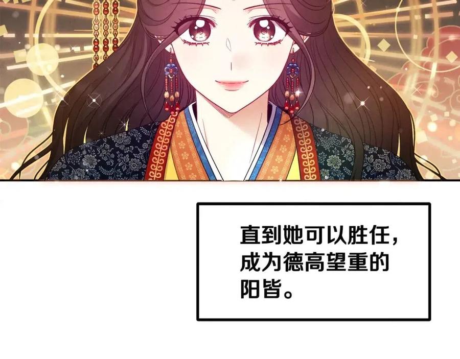 第68话 计划54