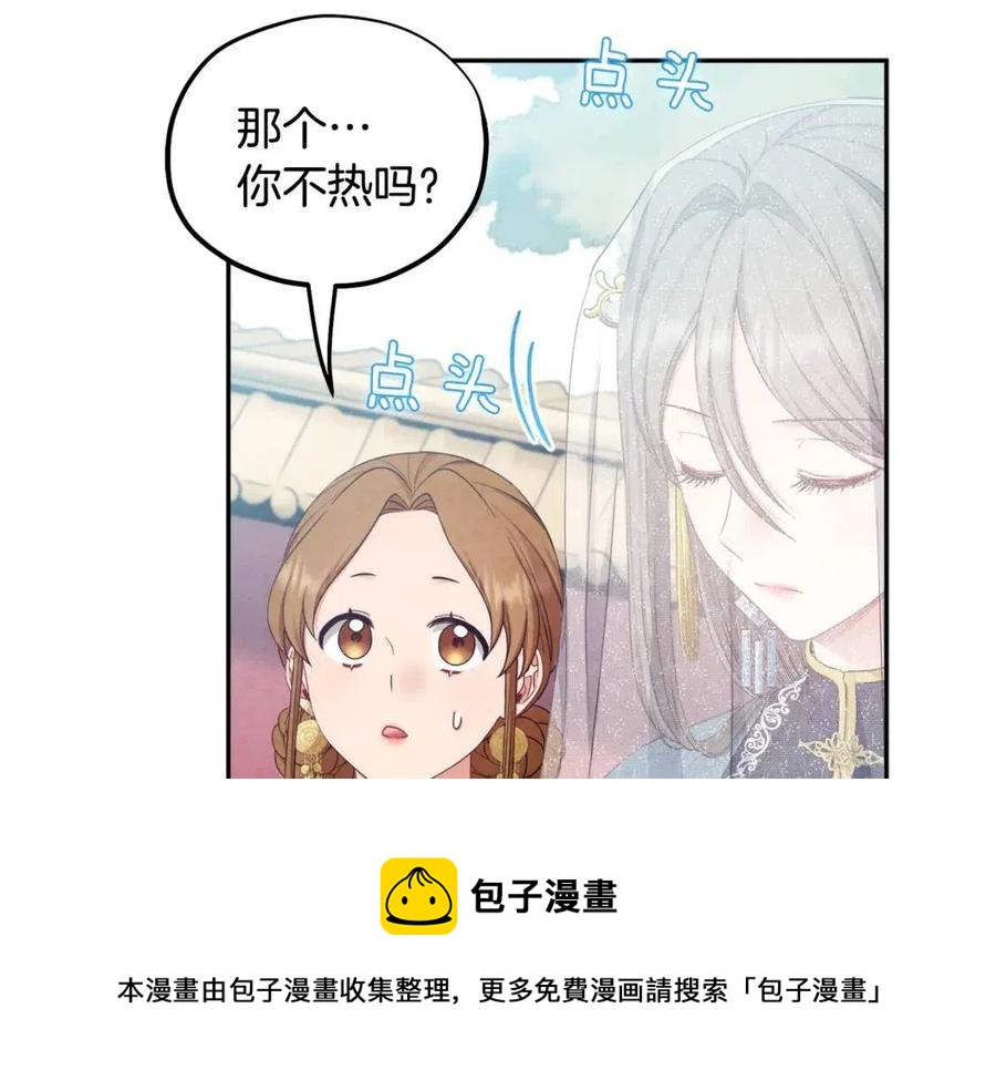 第65话 召见32