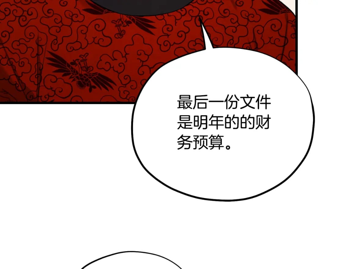 番外13 最忙的部门80