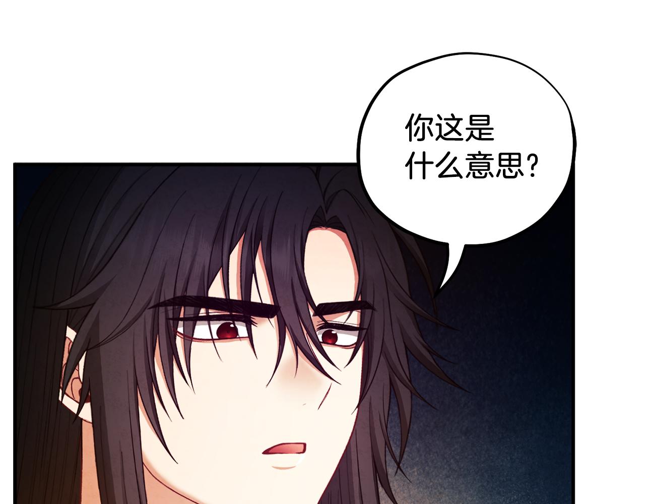 第93话 坦白108