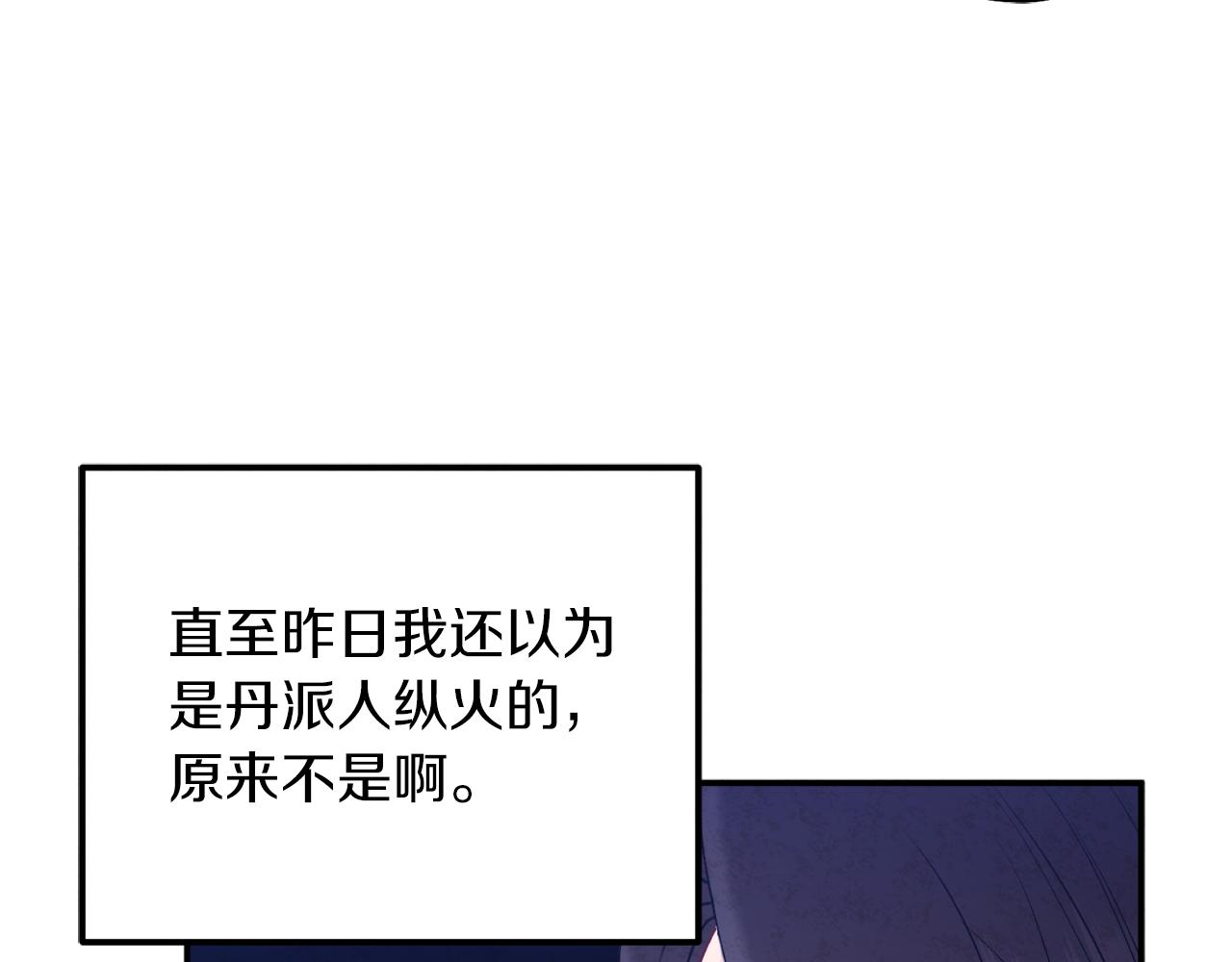 第100话 全军覆没17