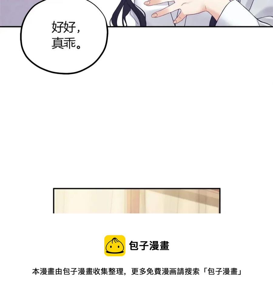 第34话 温柔乡120