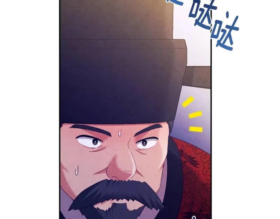 第58话 赏罚分明33