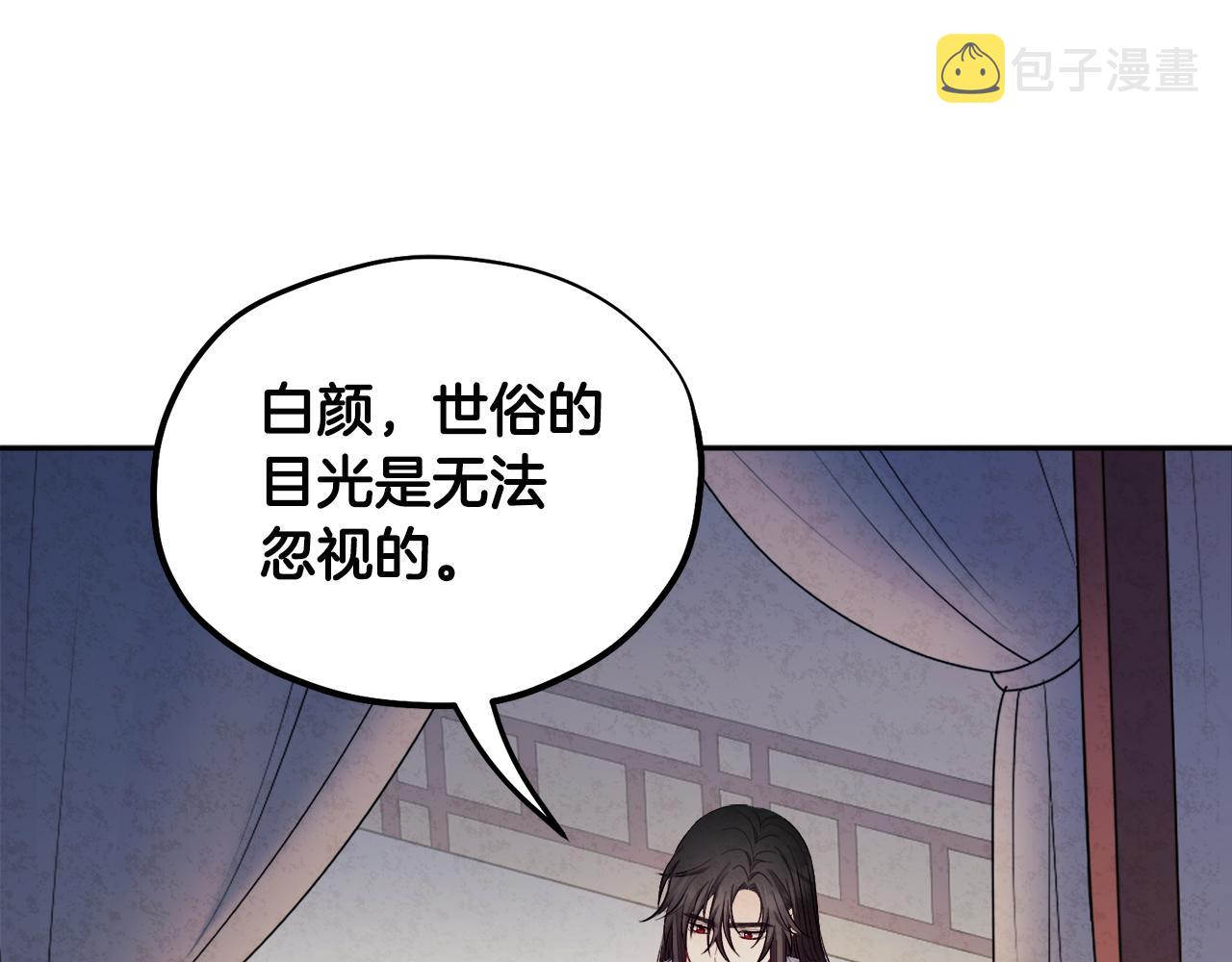 第74话 日常94