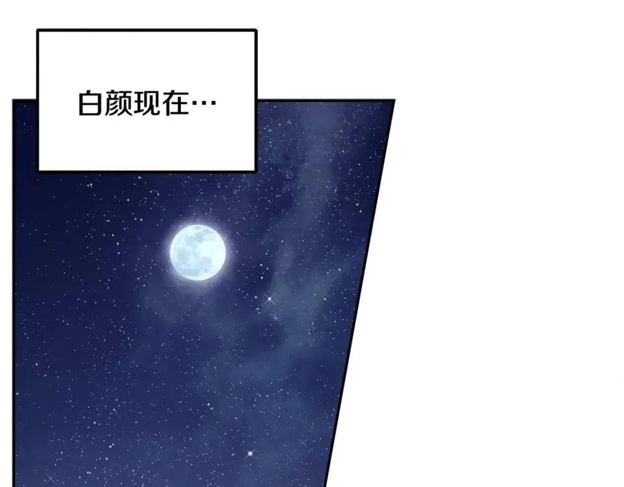第41话 孤身一人6
