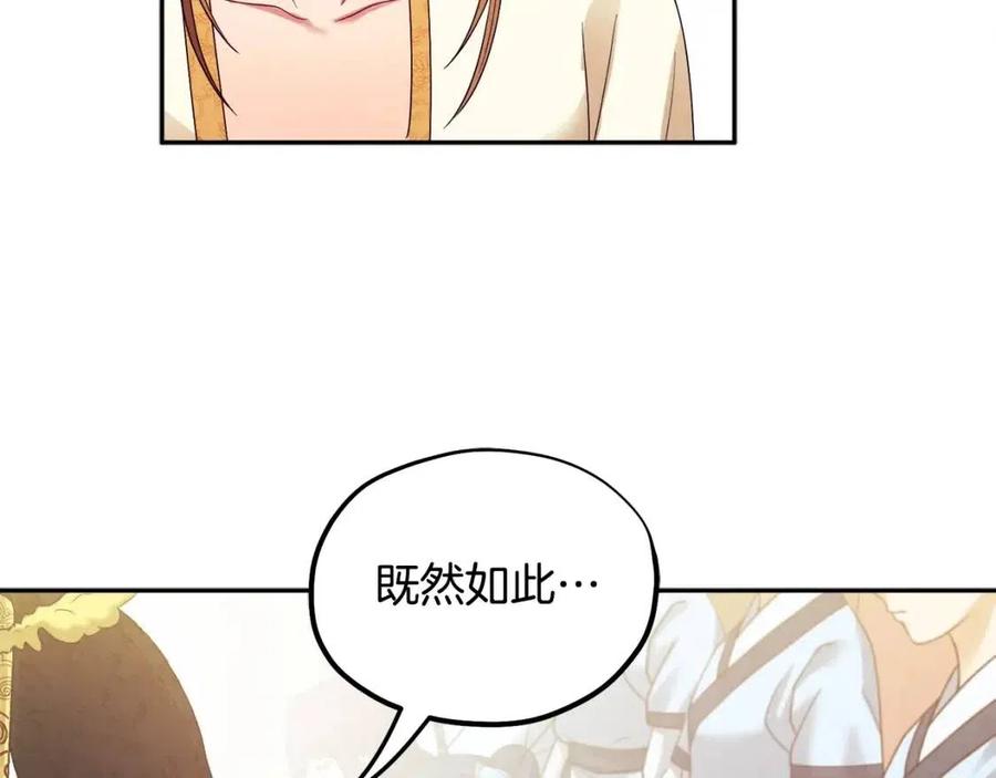 第54话 假面105