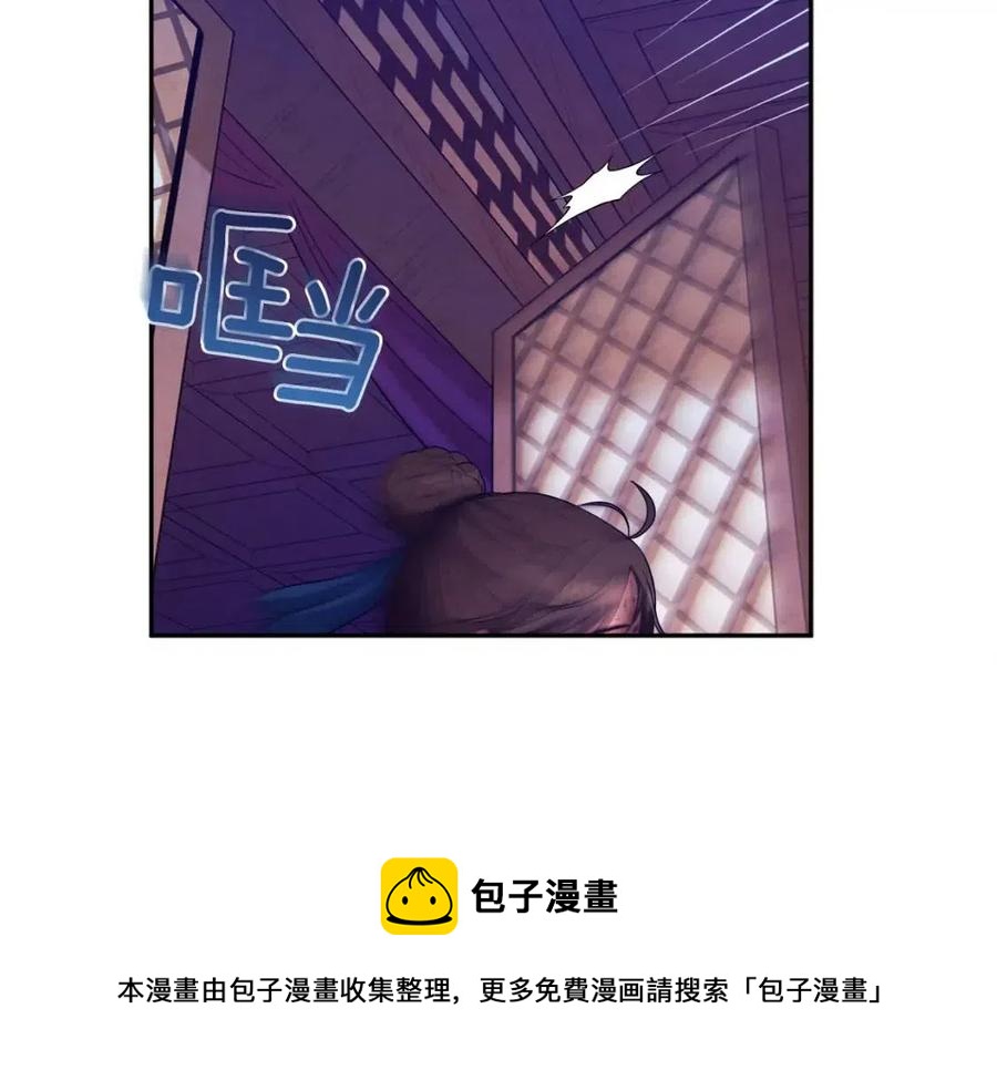 第56话 路缤粉148