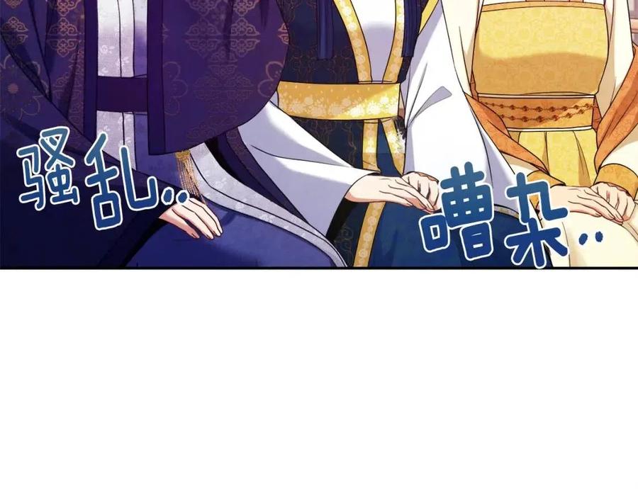 第53话 波莲155