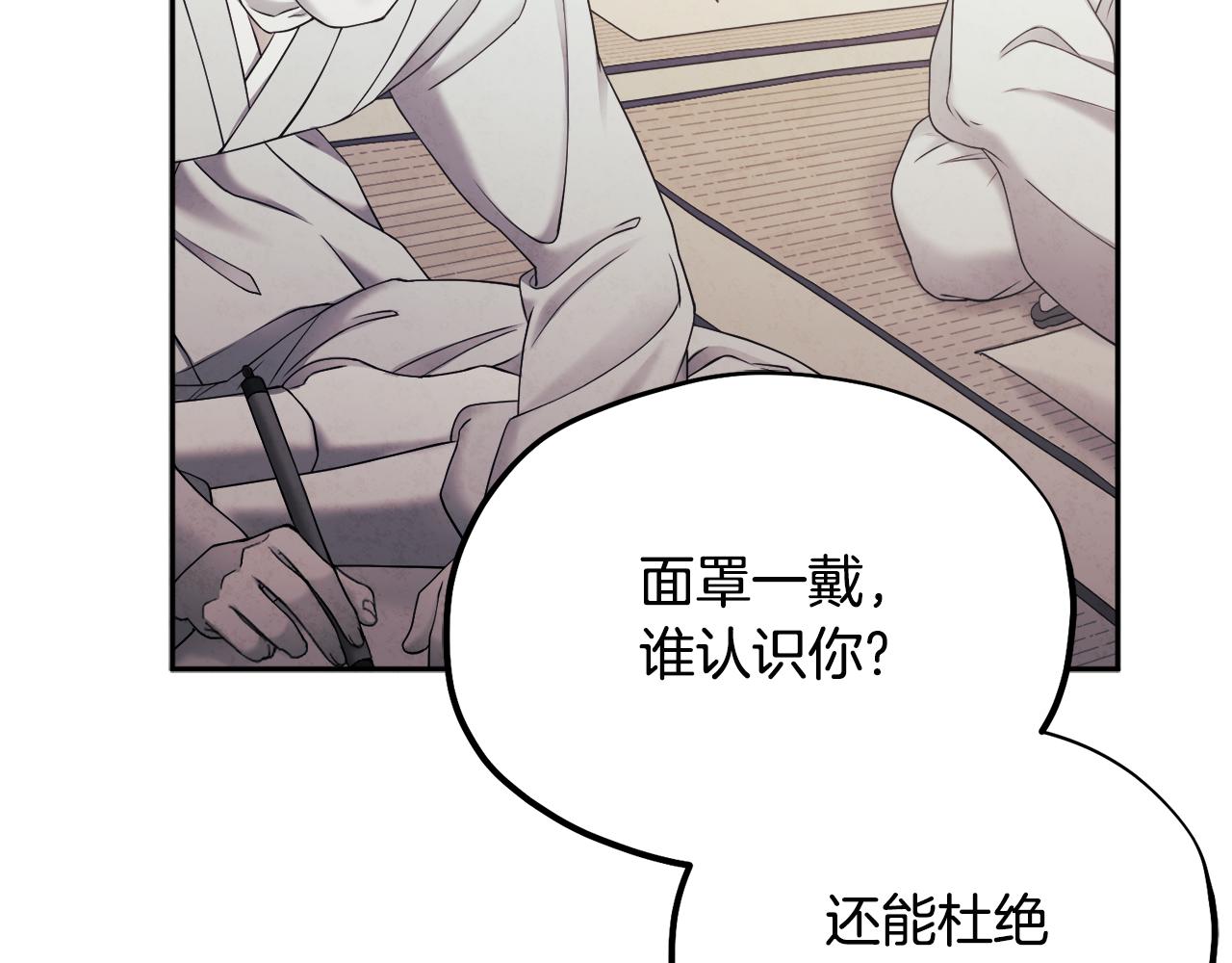 第74话 日常107