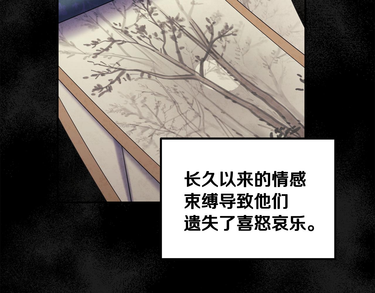 第73话 另一面113