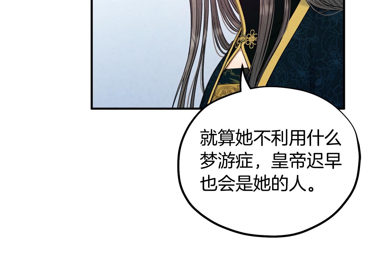 第85话 神之子145