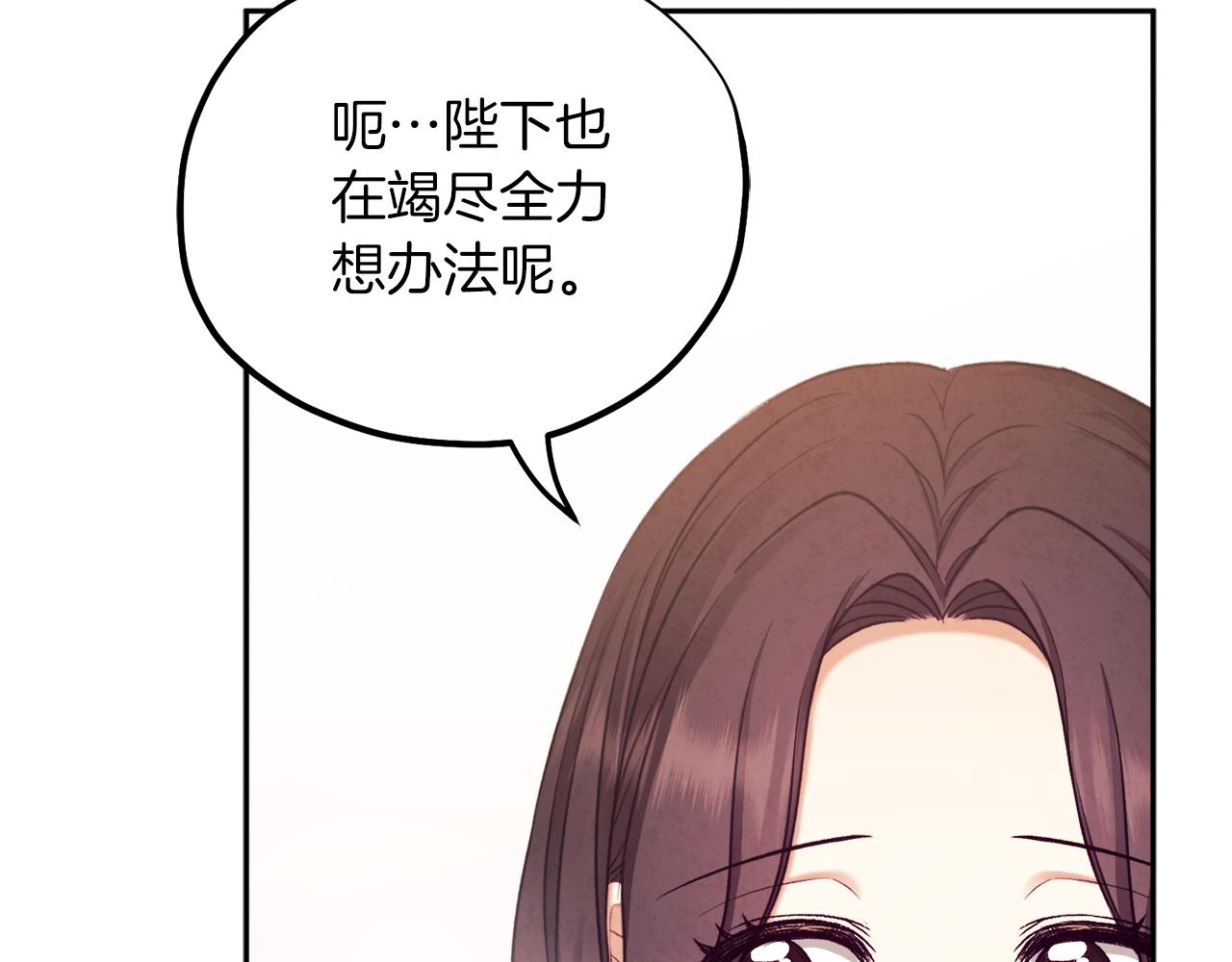 第97话 宠妃要考试！106