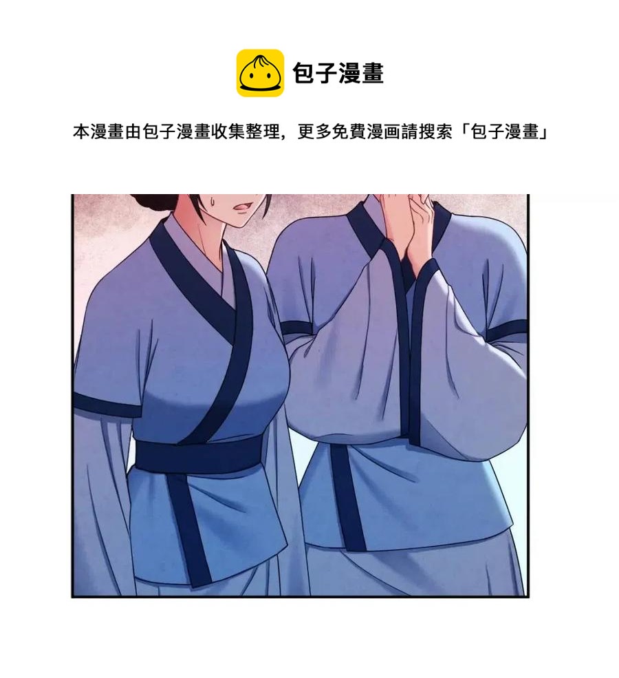 第62话 诗瑶族72