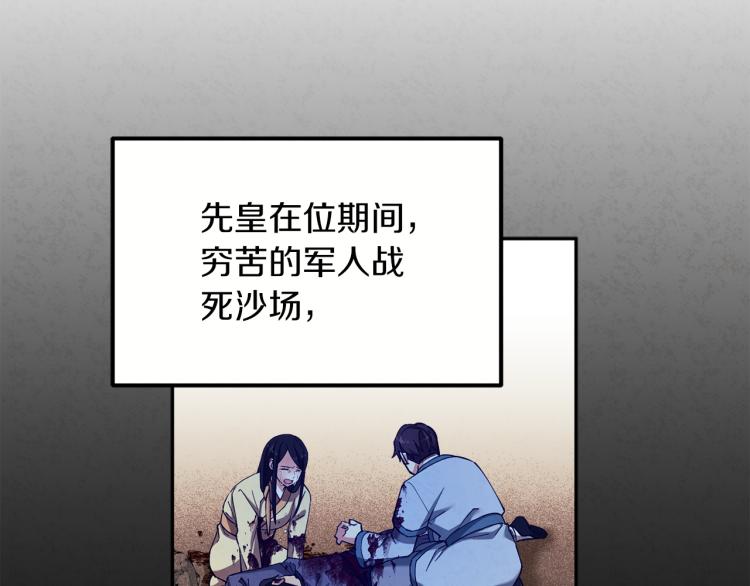 第14话 医治众人111