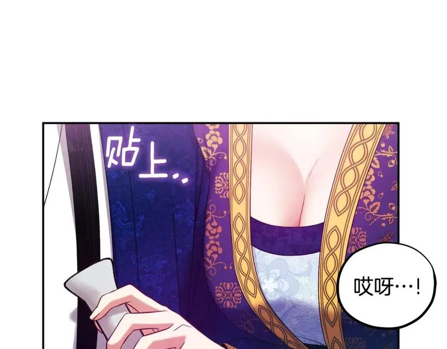 第40话 身不由己89