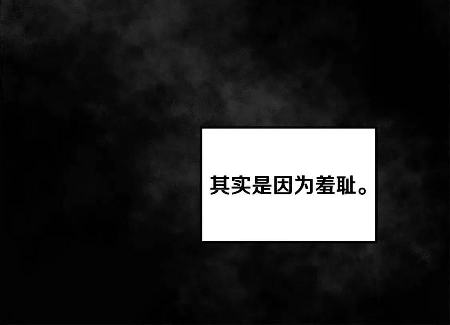第49话 过去41