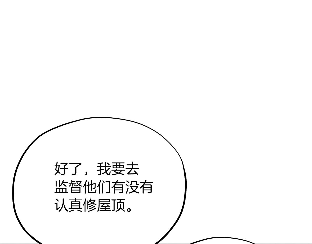 第97话 宠妃要考试！152