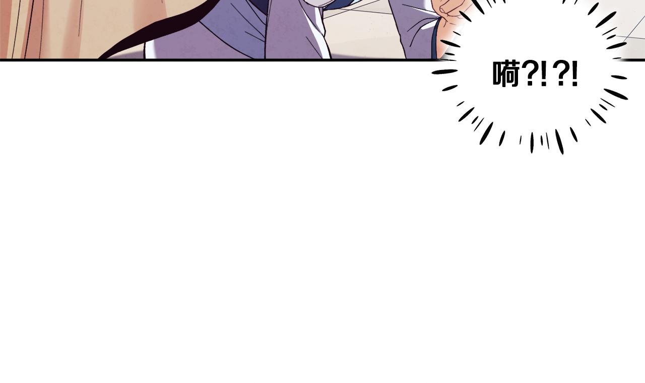 第28话 陛下的宠爱123