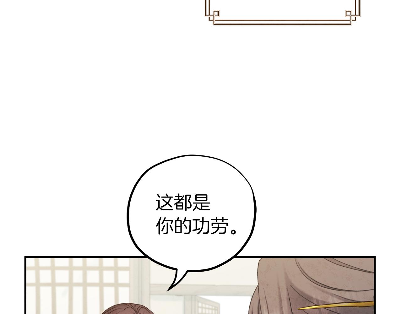 第107话 千杯不醉120