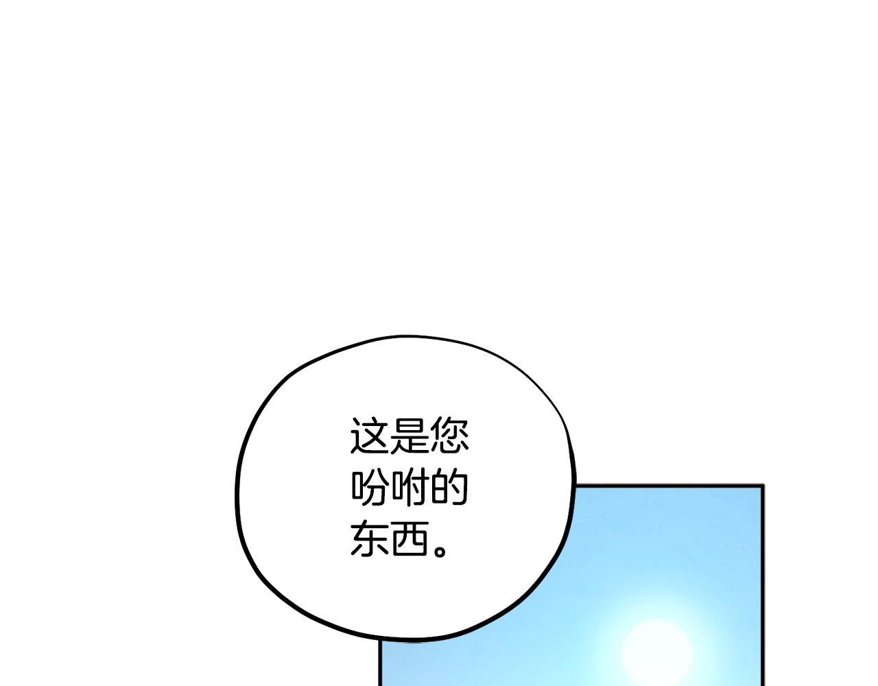 第104话 假扮宫女43