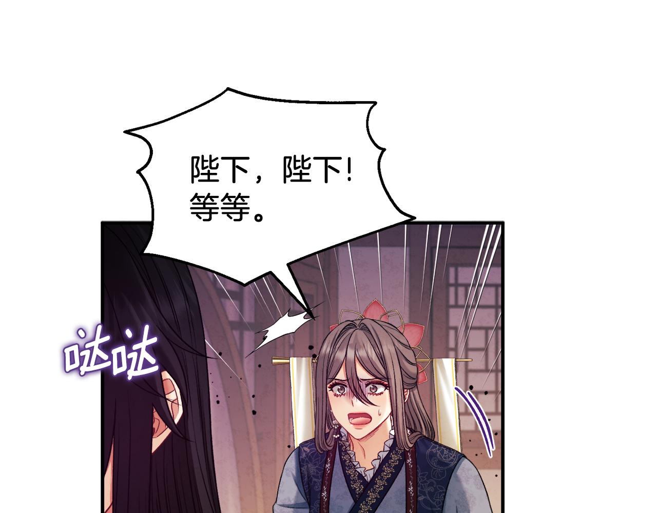 第93话 坦白142