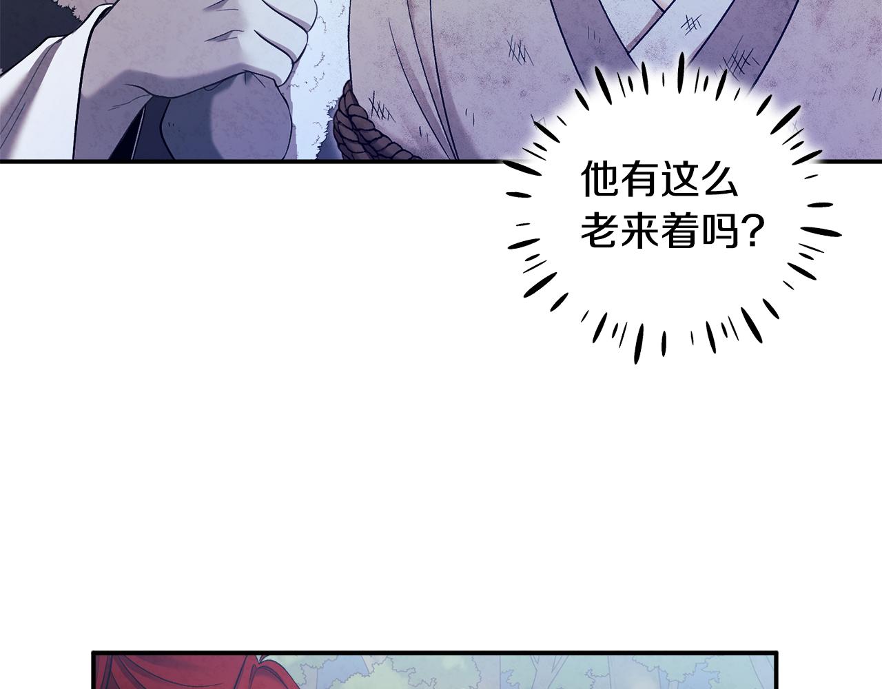 第88话 加倍奉还20