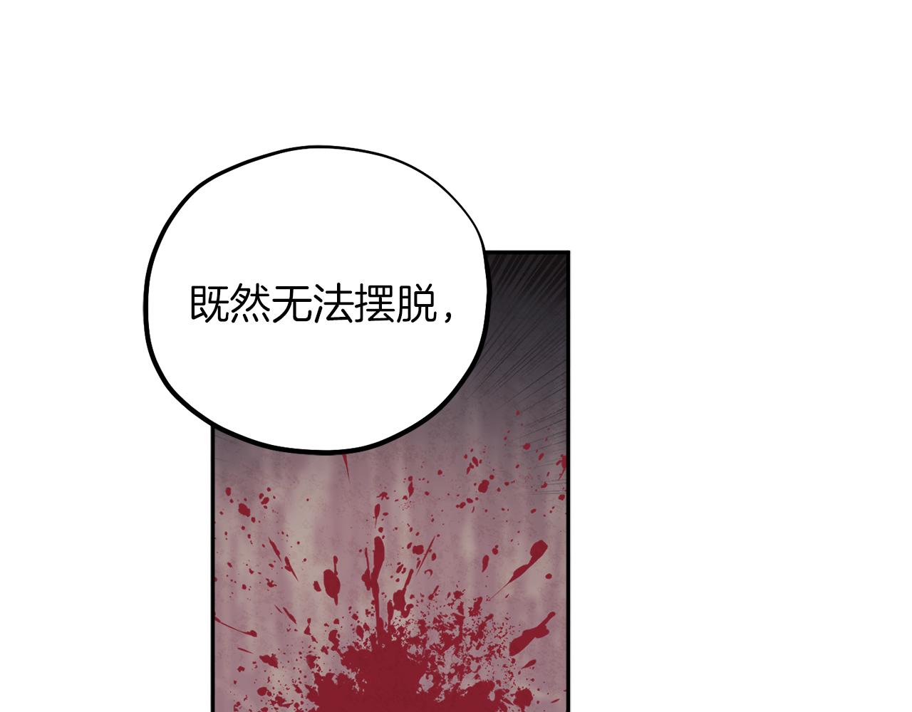 第21话 不治之症98