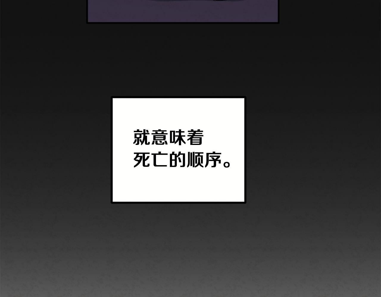 第19话 幸福生活113